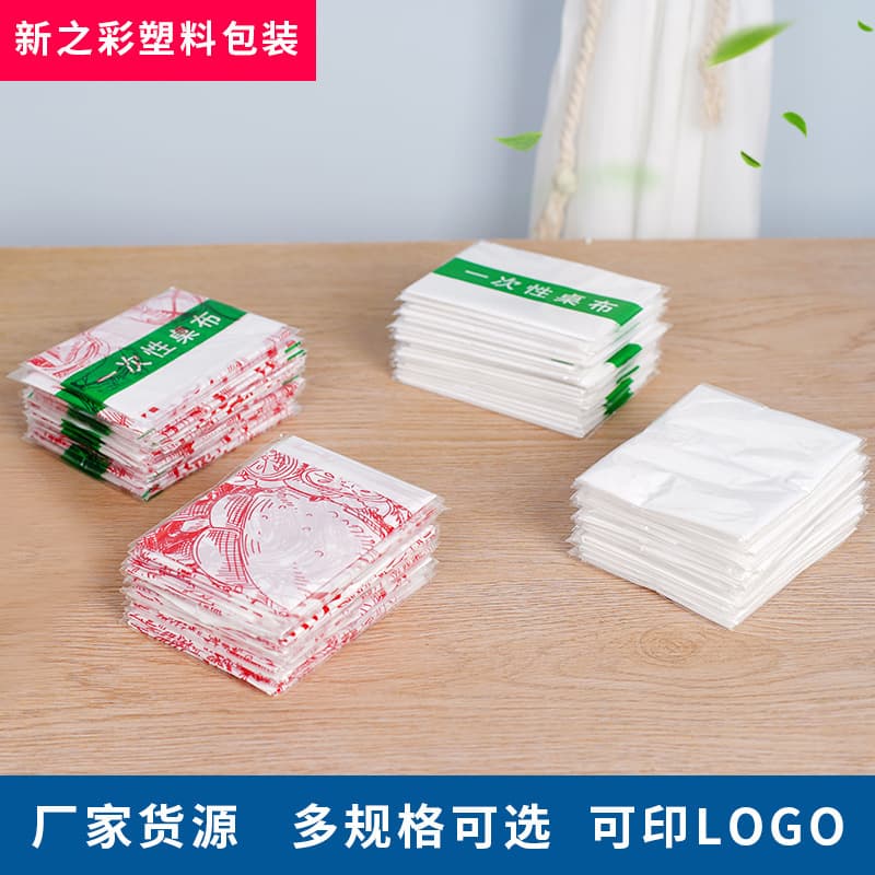 Factory Wholesale Disposable Logo Printed Tablecloths for Takeout, Individually Packaged Oil-Resistant and Stain-Proof Plastic Meal Mats