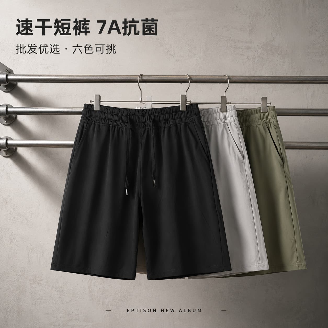 Summer Quick-Dry Outdoor Sports Shorts Beach Shorts Breathable Ice-Cool Thin Fitness Casual 5-Inch Shorts Unisex
