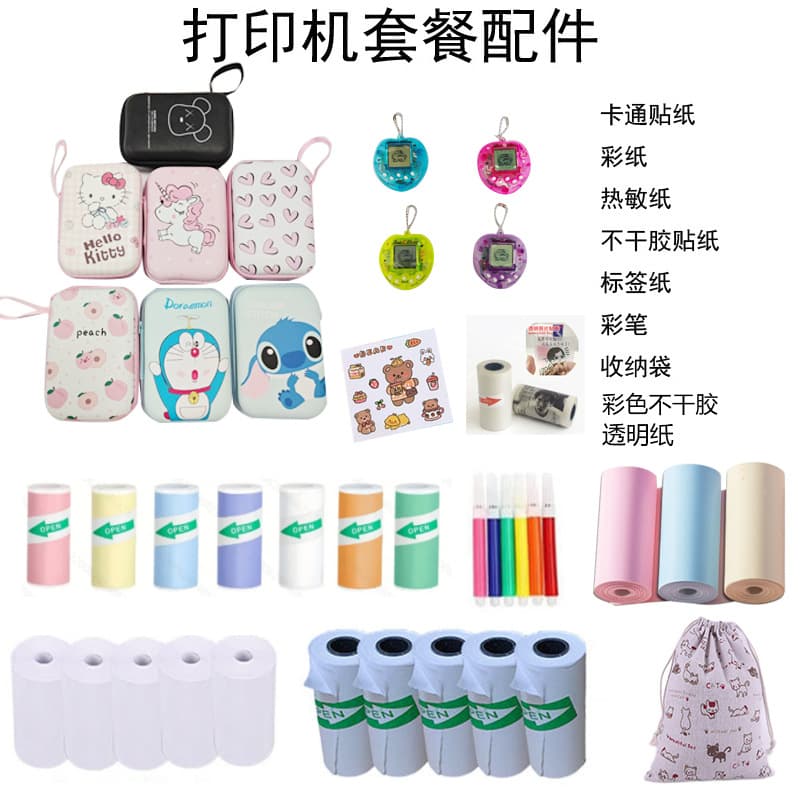 2025 New Mini Printer Kit Accessories Includes 5 Rolls of Color Self-Adhesive Printing Paper and Cartoon Stickers