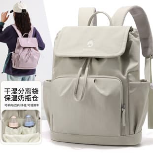 New Mom & Baby Diaper Bag, Multi-functional Backpack, Waterproof Lightweight, Large Capacity, Fashion