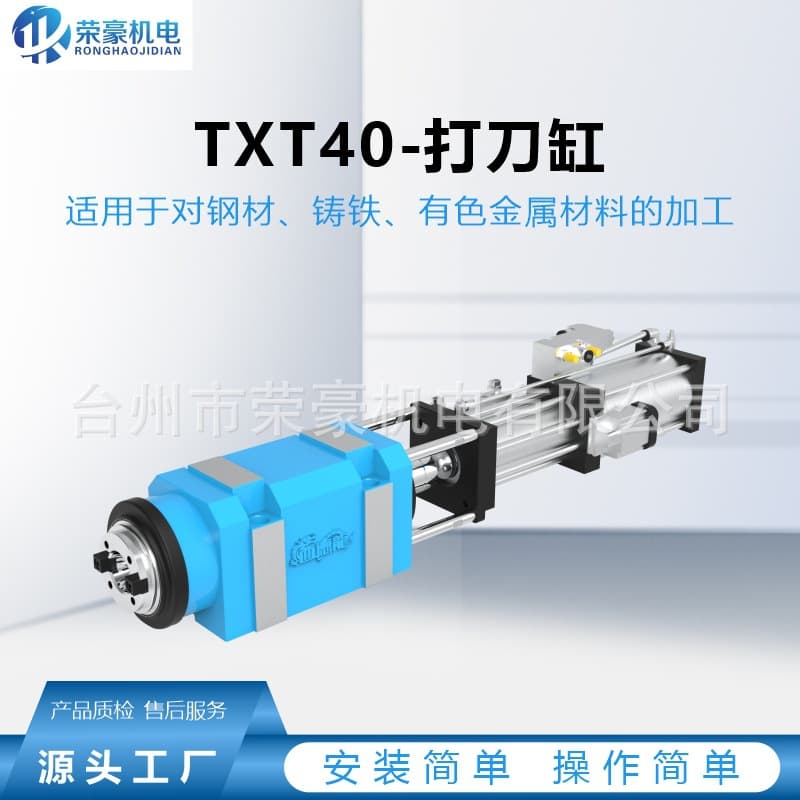 TXT40-Cylinder Boring and Milling Head - High-Precision Cutting Power Head, Precision High-Speed Power Head Boring and Milling Head