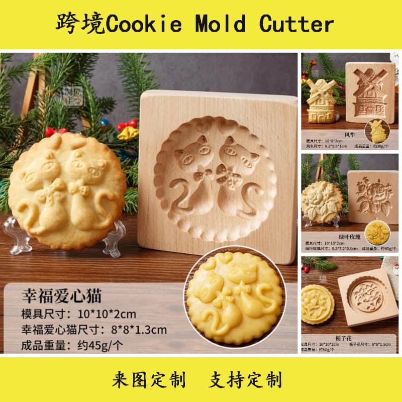 Daily Use Kitchen Utensils/biscuit Molds/heart-shaped Biscuit Molds