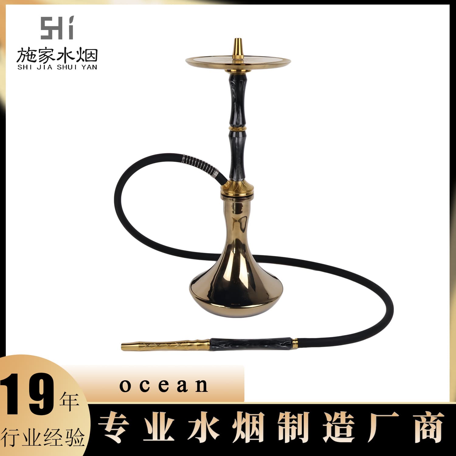 Cross-Border New Arrival Original Imported Ocean Hookah Stainless Steel SHISHA Bar KTV Lounge