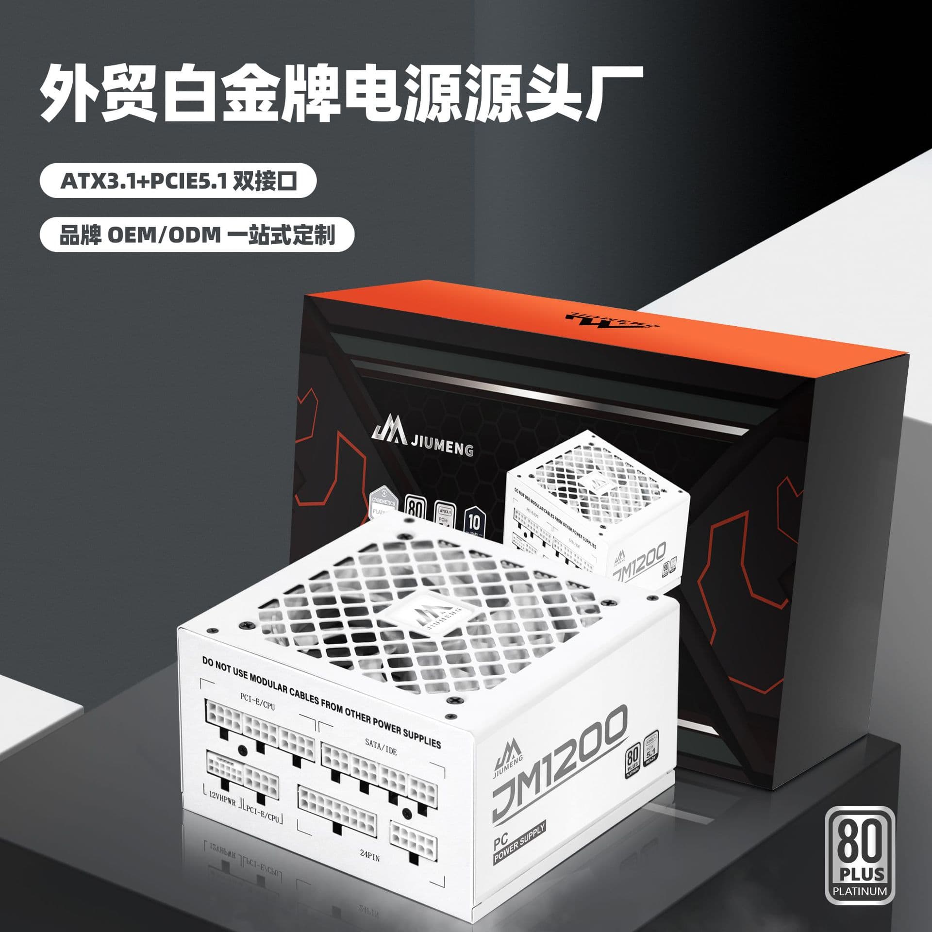 80 Plus Platinum 1200W Fully Modular Desktop Power Supply - ATX PC PSU