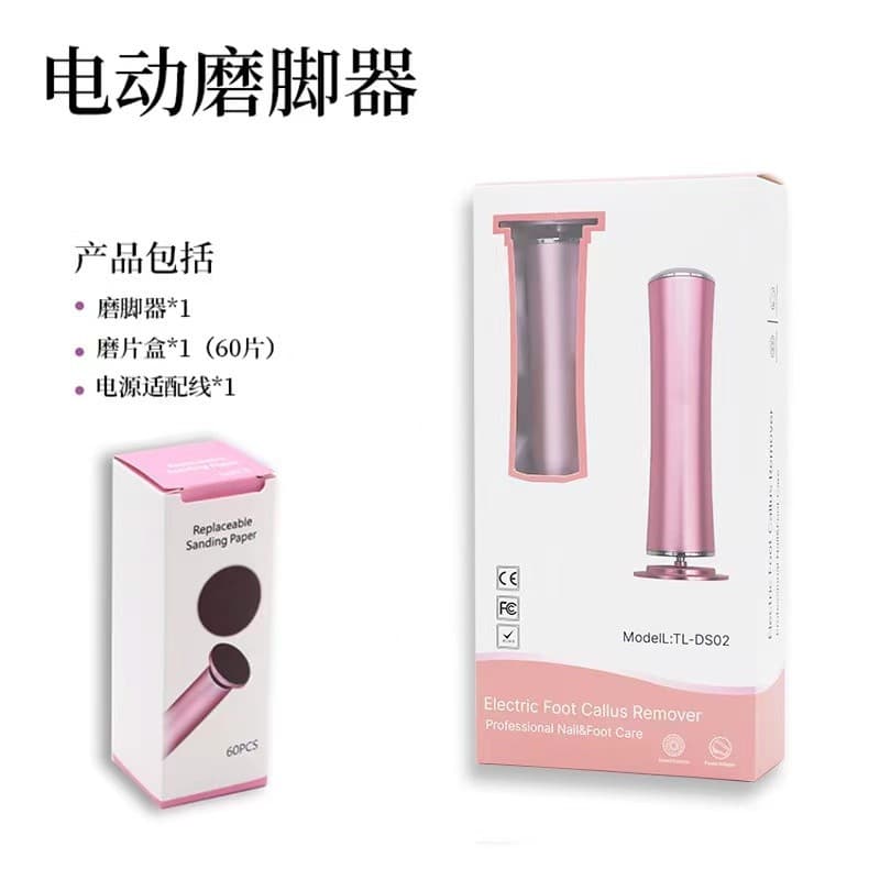 DS02 Electric Foot File, New Model, Removes Dead Skin, Automatic Foot Care and Shaping Machine