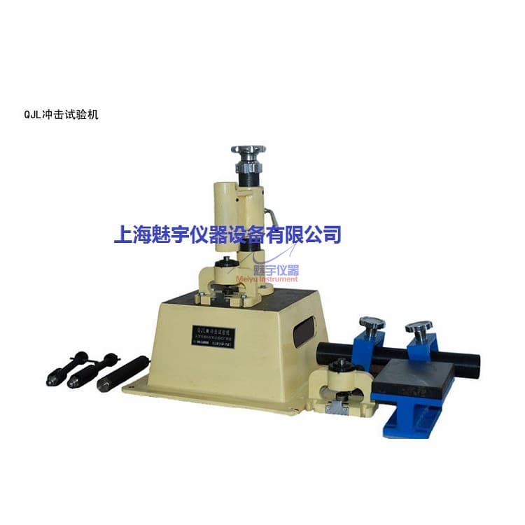 QJL Paint Film Impact Testing Machine: The height at which a 1 kg hammer impact can prevent damage to the paint film.
