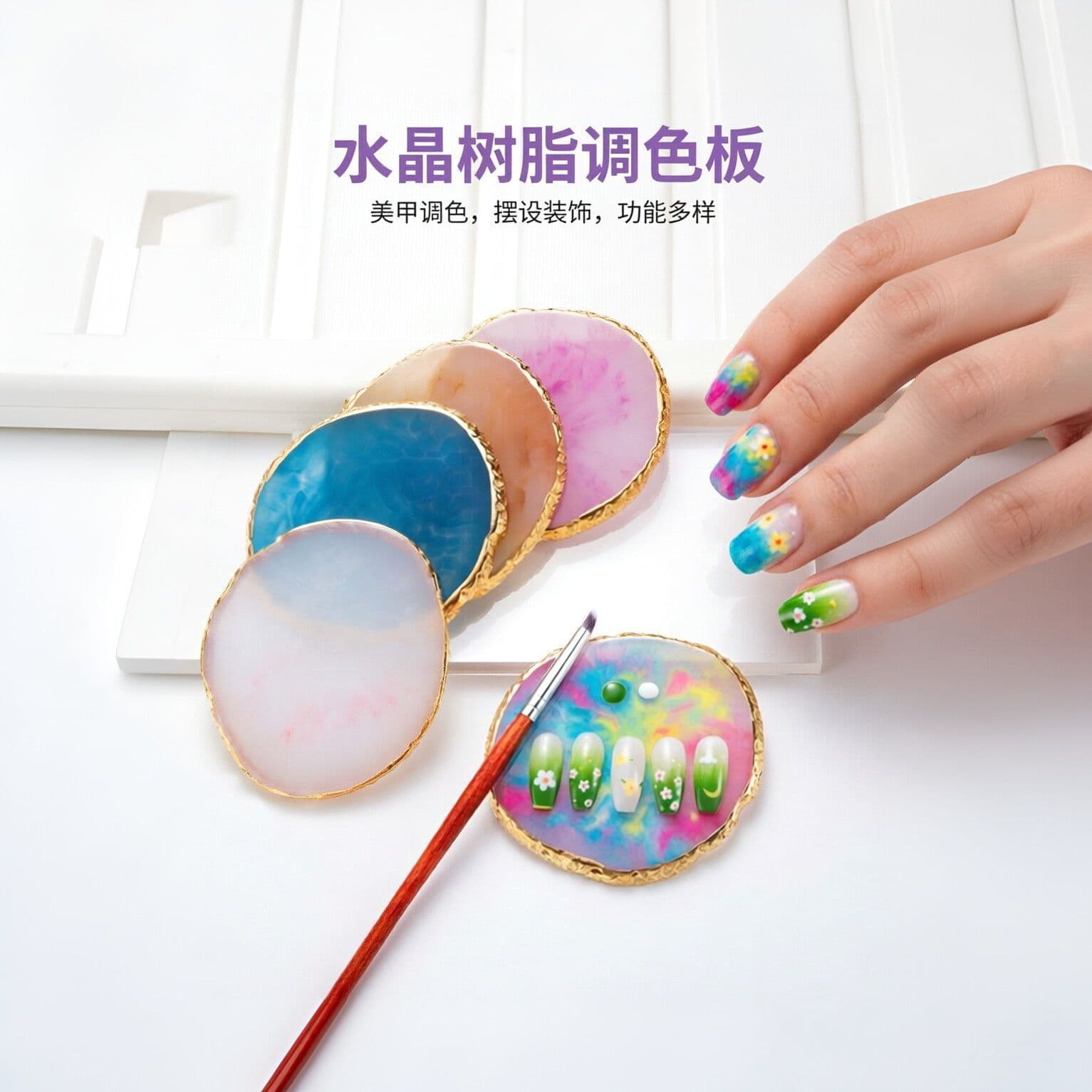 Trendy Nail Art Resin Slice Ring Color Palette Painting Blending Board Crystal Nail Piece Display Tool Finished Product