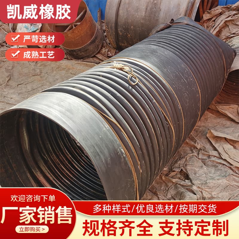 Rubber Expandable Connection Pipe for Bridge Drainage @ Lijiang Rubber Expandable Connection Pipe for Bridge Drainage Manufacturer