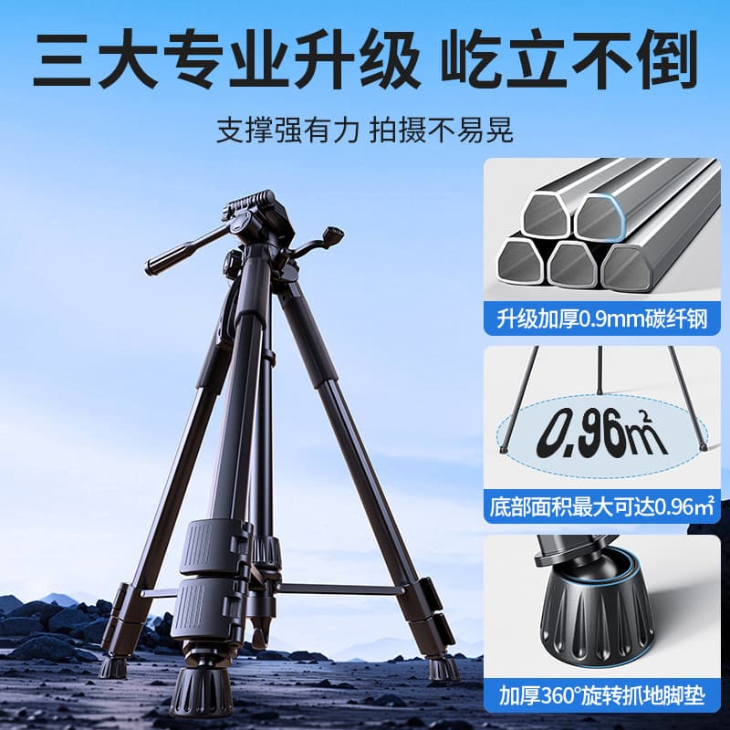 Tripod for DSLR and Mirrorless Cameras, Compatible with Canon, Sony, Fuji, Camera Tripod, Live Streaming Phone Holder
