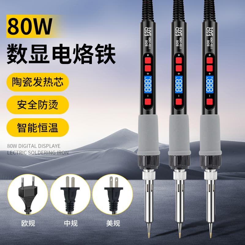Manufacturer 80w electric soldering iron wholesale household constant temperature digital display adjustable temperature electric soldering iron repair welding soldering iron set