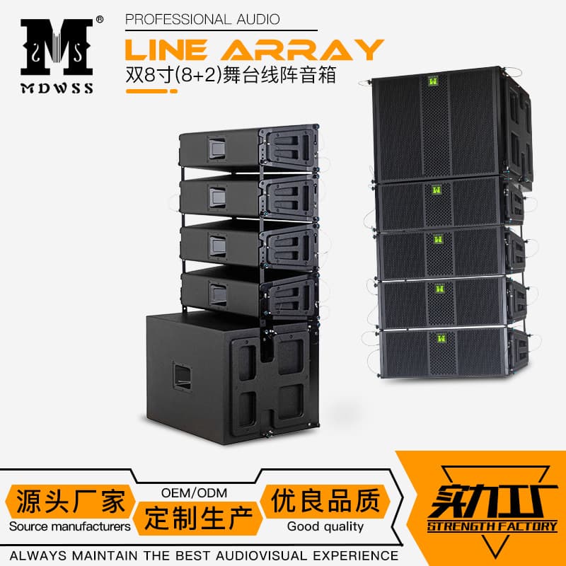 Large Line Array Speaker Dual 8-inch Dual 10-inch Waterproof High Power Long Throw Outdoor Performance Professional Stage Sound System