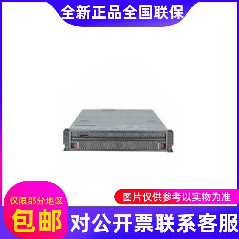 Original Hikvision DS-VE21S-D/R (310814323) Video Integrated Management Platform Server