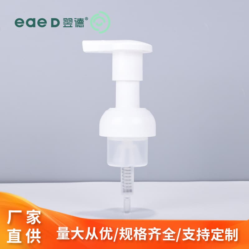 Custom 40-tooth switch mousse press bubble pump for hand and facial cleansing with built-in foam pump, factory direct.