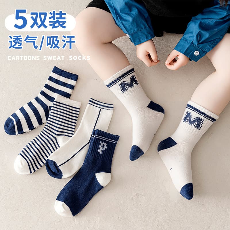 [New] Cross-border Children's Mid-Calf Socks Autumn/Winter Boys Girls Baby Students Basketball Sports Trendy Socks