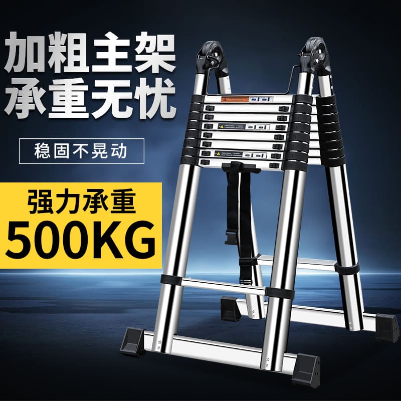 Household A-Frame Folding Ladder, Portable Straight Ladder, Stainless Steel Bamboo Joint Ladder, Multi-Function Electrician Ladder, Thickened Telescopic Bamboo Joint Ladder
