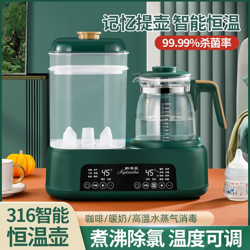 Constant Temperature Baby Bottle Warmer, Breast Milk Heater, Multifunctional Sterilization and Water Boiling All-in-One Milk Warmer