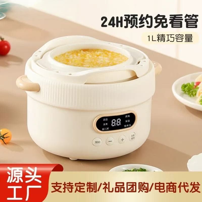 Electric Stew Pot for Soup, Baby Food, Bird's Nest, Small Electric Stew Pot with Smart Timer, Water-Bath Steamer, Gift Wholesale Collection