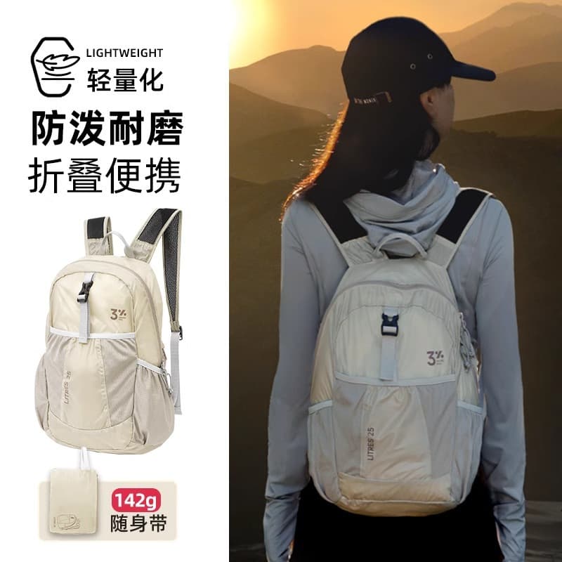 Travel Backpack Women 2024 New Men's Summer Corporate Custom Foldable Water-resistant Annual Meeting Gift