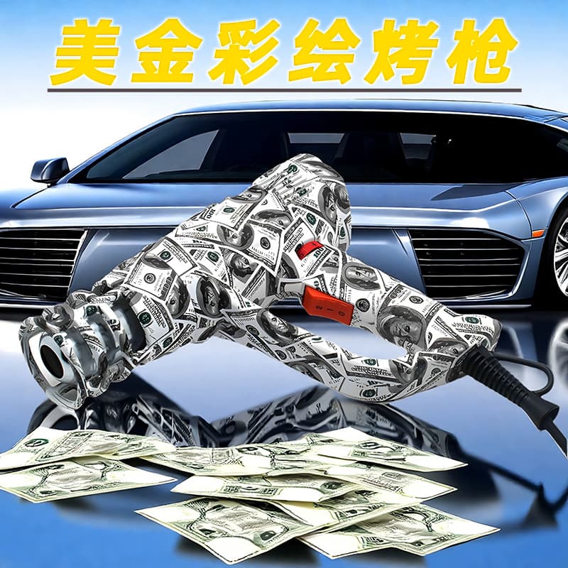 US dollar hot air gun car film tool baking gun heat shrink tube hot blower temperature adjustment heating digital display hot air gun