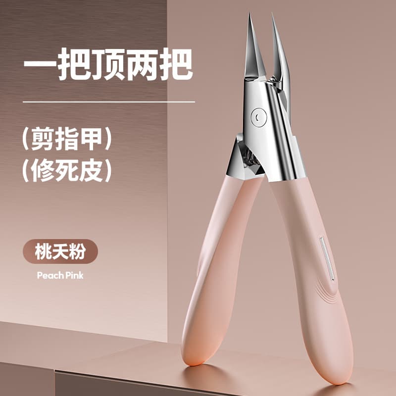 Flat Mouth Eagle Beak Nail Clipper Ingrown Toenail Slant Stainless Steel Pedicure Tool Paronychia Clipper Nail Care Tool