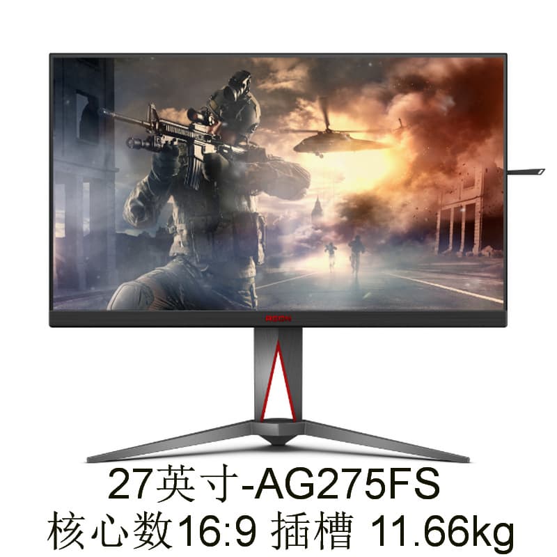 Monitor (1) AG275FS 27" IPS Technology Negotiable with Invoice