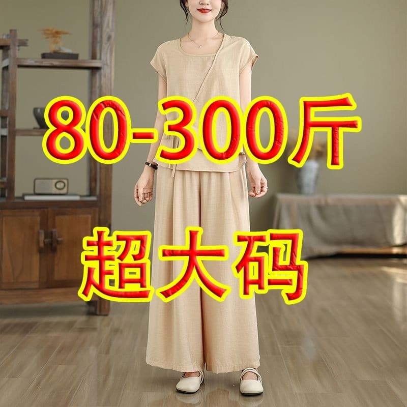 80-300 lbs Plus Size Set Summer 2026 Age-Reducing New Mom Loose Style Top and Pants Two-Piece Set