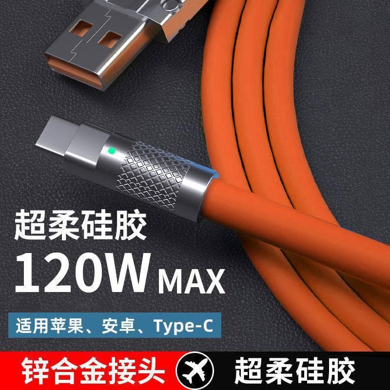Compatible with Apple Type-C and Android phones, 120W 3-in-1 braided zinc alloy data cable, wholesale available