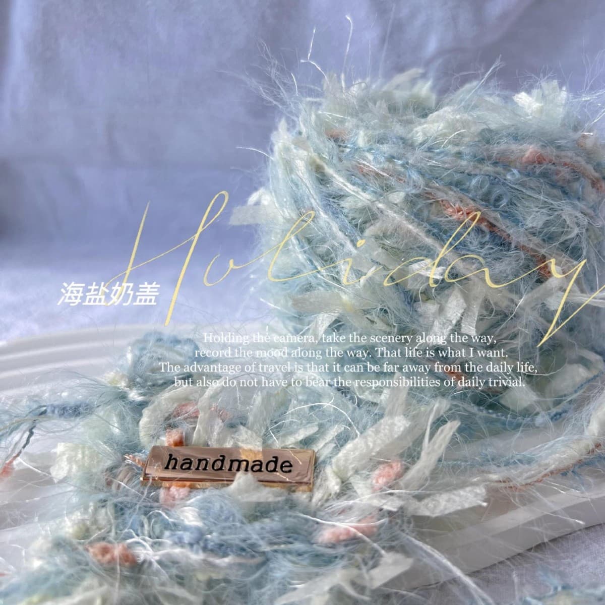 Hand Sea Salt Mixed Yarn Specialty Feather Yarn Wholesale Stick Yarn Hand Mixed Yarn Milk Cap Bean Crochet Knitting Yarn