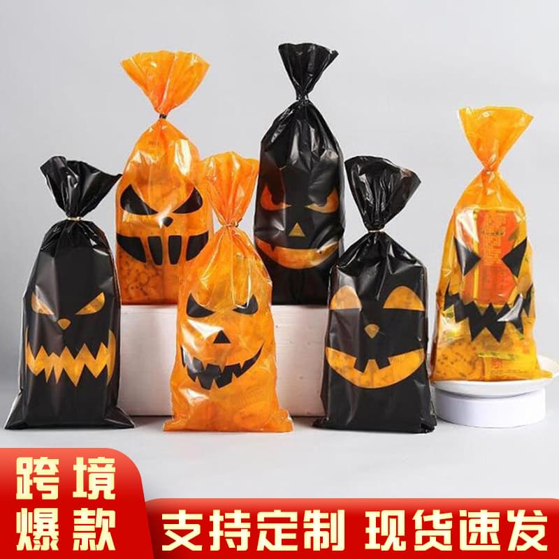 Custom New Halloween Party Decoration Kids Trick-or-Treat Bag Snack Candy Bag Pumpkin Skull Plastic Packaging Bag