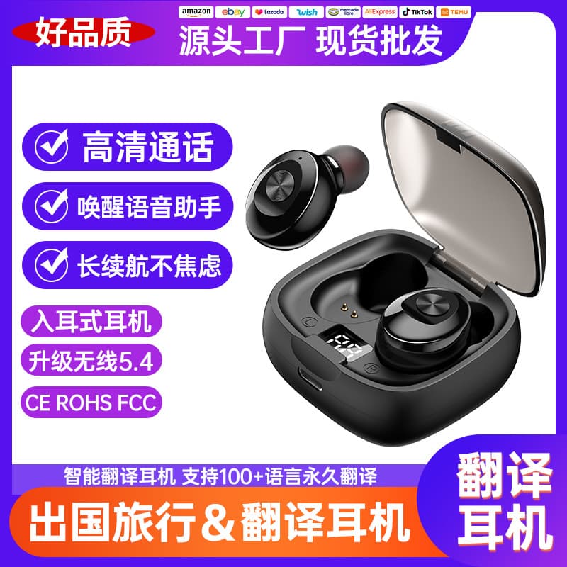 Carefully Selected Xg8 Screen Display Bluetooth Headset Wireless Binaural Stereo In-Ear Sports Bluetooth 5.0 Headset with Charging Case