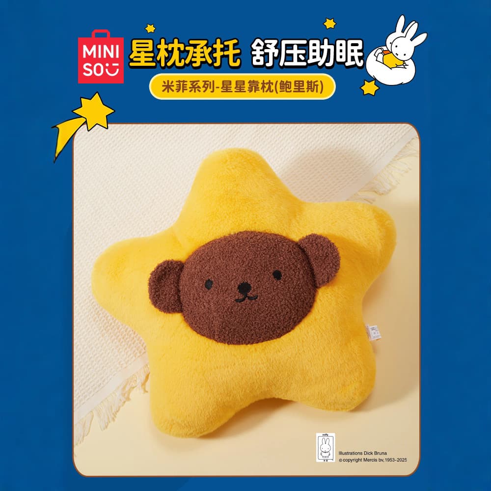 MINISO Plush Throw Pillow Boris Miffy Rabbit Sofa Cushion Bear Rabbit Sleeping Pillow Backrest