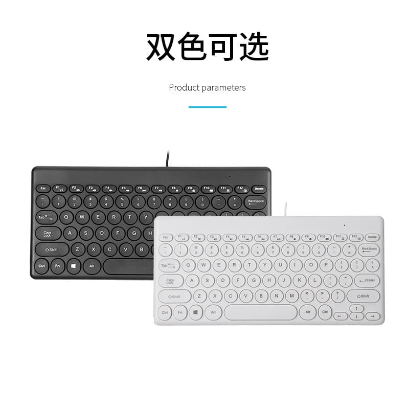 Wired Keyboard Chocolate Mini Game USB Interface Machine Equipment Button Ultra-Thin Portable Silent Notebook