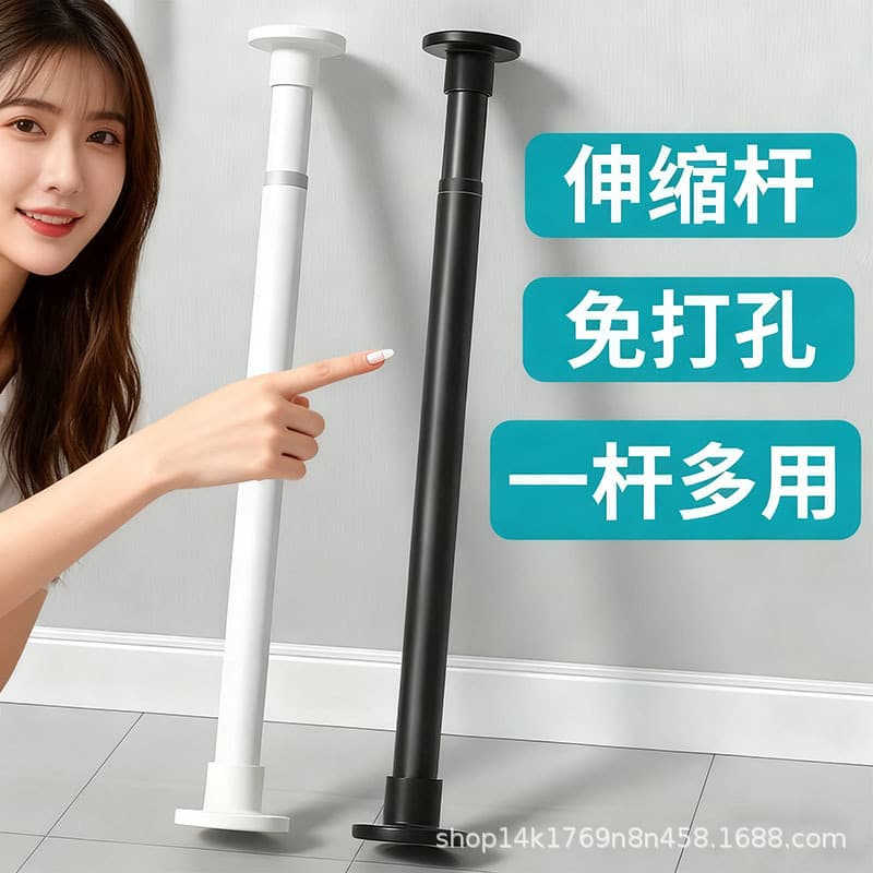 No-drill telescopic rod for curtains, clothes drying racks, wardrobe hanging rods, bathroom door curtains, shower curtains, and bedroom support rods