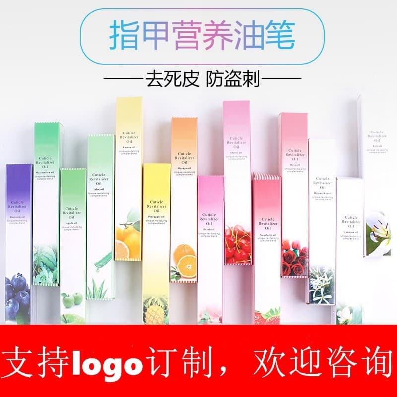 Nail Nutrition Pen Cuticle Pen Nourishing Oil Anti-Dead Skin Hangnails Moisturizing Skin 15 Styles Nail Tools Wholesale