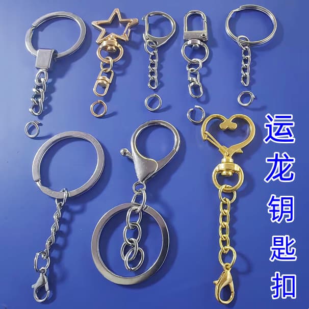 Wholesale Metal Keychains Electroplated Keychain Luggage Charm Key Rings School Badge Bookmark Emblem Pendant Chains
