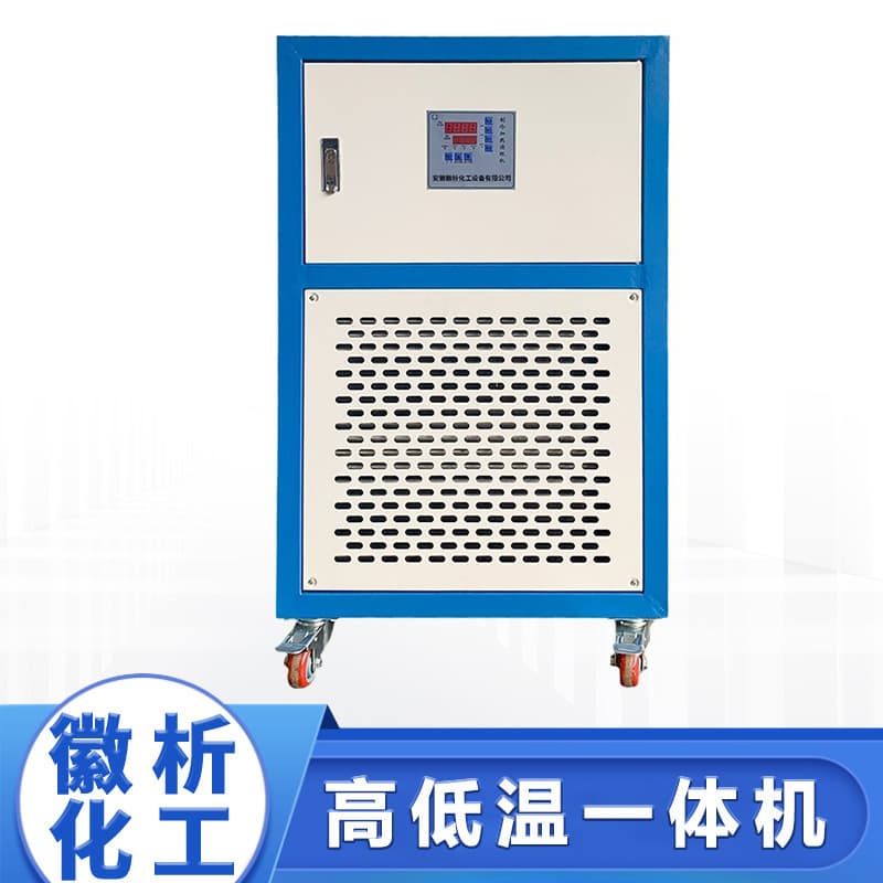 Integrated high and low temperature units, thermal cycling machines, low-temperature circulators for chemical, fine chemical, and pharmaceutical industries.