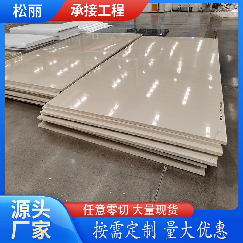Polyethylene PE Sheet Manufacturer, HDPE Plastic Board Wear-Resistant Compression-Resistant Engineering Plastic Sheet Flame-Retardant Wear-Resistant Customizable PE Board