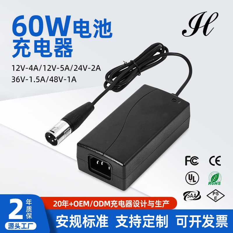 EU Standard Charger 12V 24V Lead Acid Battery Lithium Battery Electric Vehicle E-bike Universal Charger