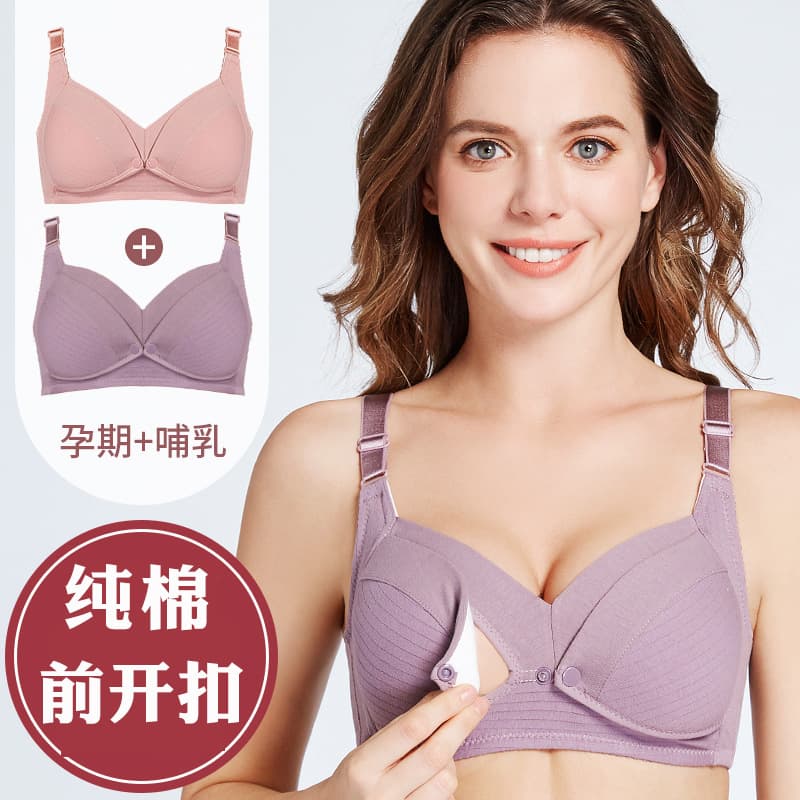 Nursing Bra Cotton Gather Anti-Sagging Maternity Bra Postpartum Feeding Bra Spring Summer Thin Plus Size Front Opening