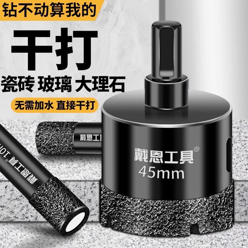 Ceramic tile drilling bit, glass hole opener, marble material, ceramic dry-drilled all-ceramic vitrified tiles, special tiles