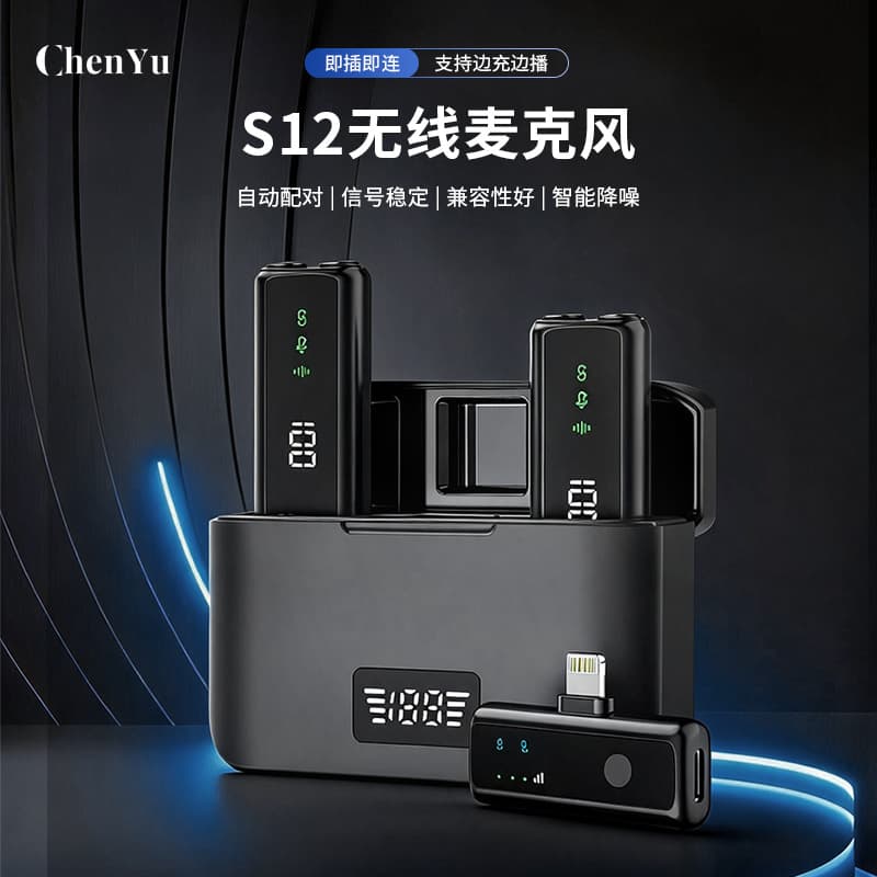 Multi-Platform Live Streaming Microphone, One Transmitter to Multiple Receivers, Supports Simultaneous Live Streaming on Multiple Phones, Built-in Microphone Pickup with Digital Display