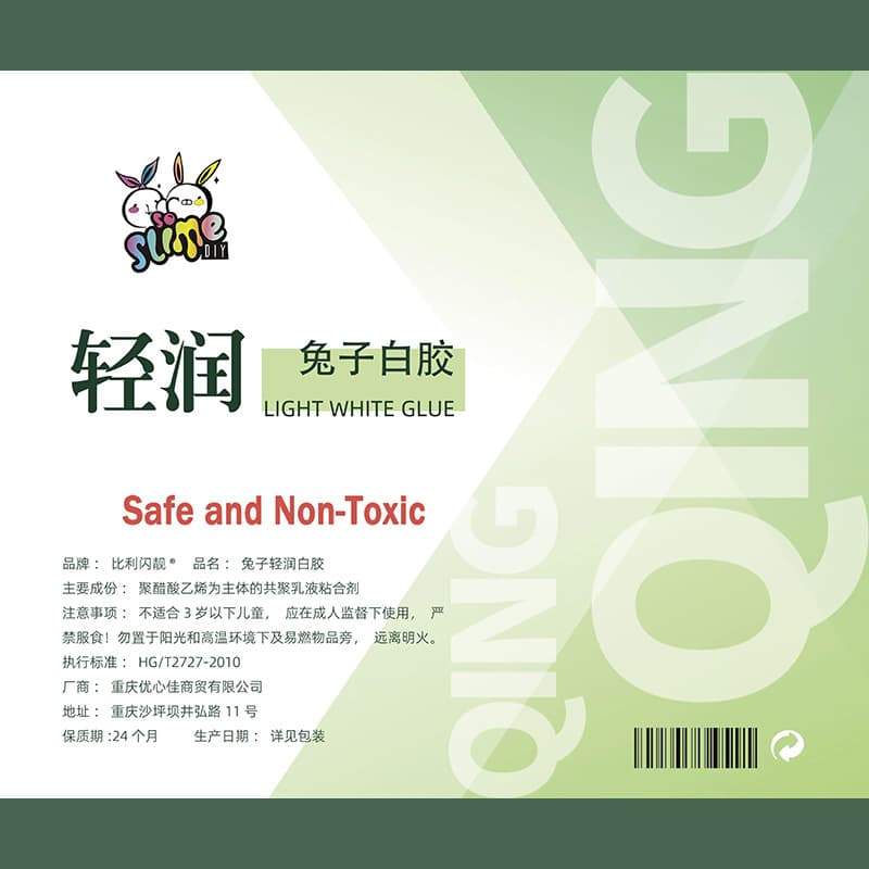 [New Glue Preview] Rabbit Light & Smooth White Glue SLIME DIY White Glue for Handmade Craft Raw Materials