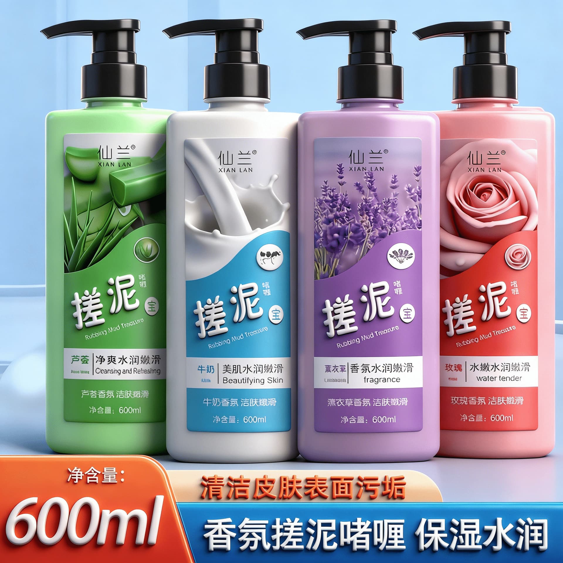 600ml Large Bottle Body Scrub Exfoliator for Bathroom Use, Full Body Dead Skin Remover