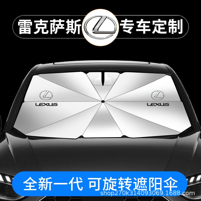 Suitable for Lexus ES200 300h front sunshade UX RX270 NX LCLS sunshade
