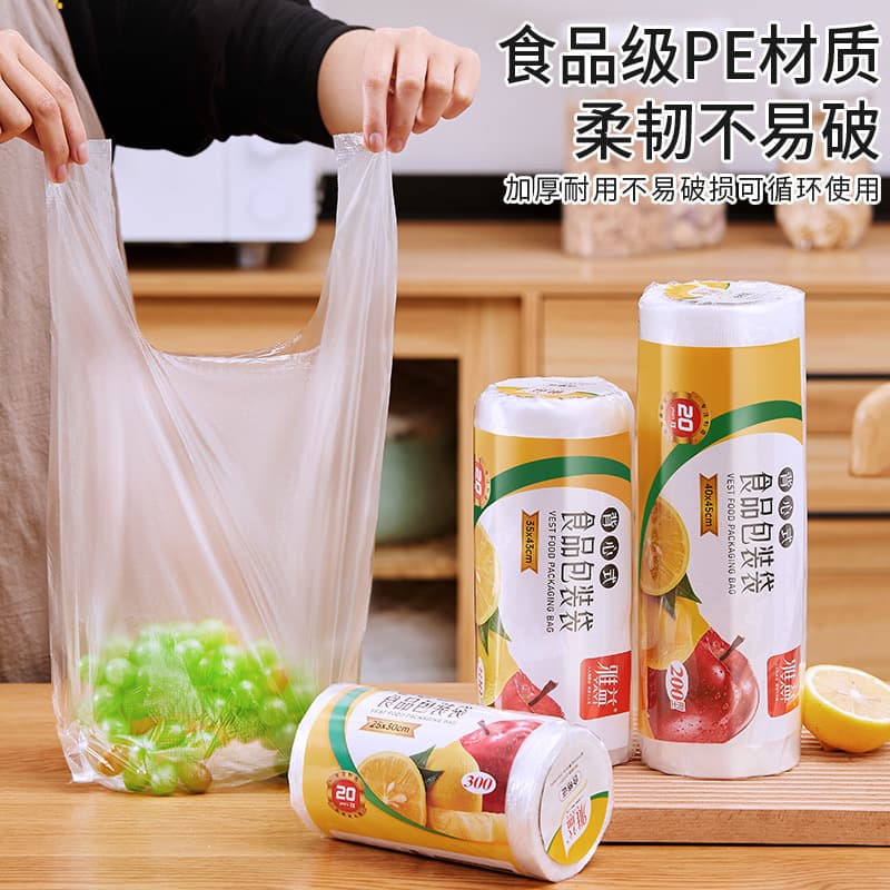 Thickened PE Vest Type Food Preservation Bags Disposable Handheld Plastic Bags for Storage Supermarket And Kitchen Use