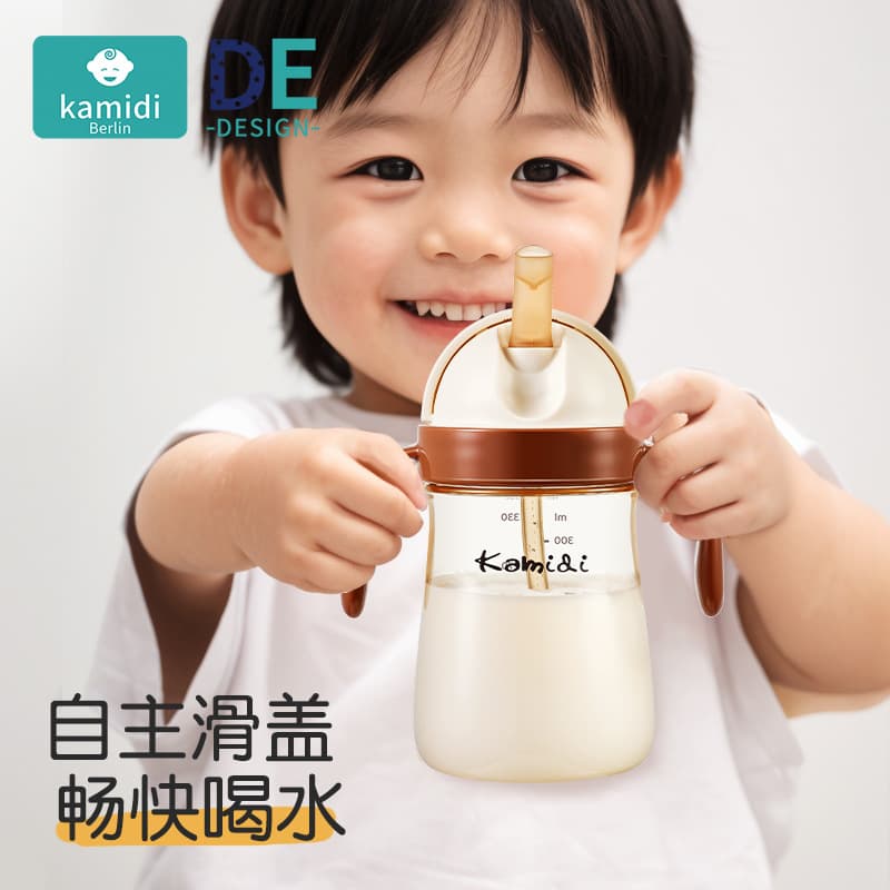 Kamidi Bottle for Drinking Water/Milk, Anti-spray Anti-choke Training Cup, Shell Sliding Lid Direct Drinking Bottle