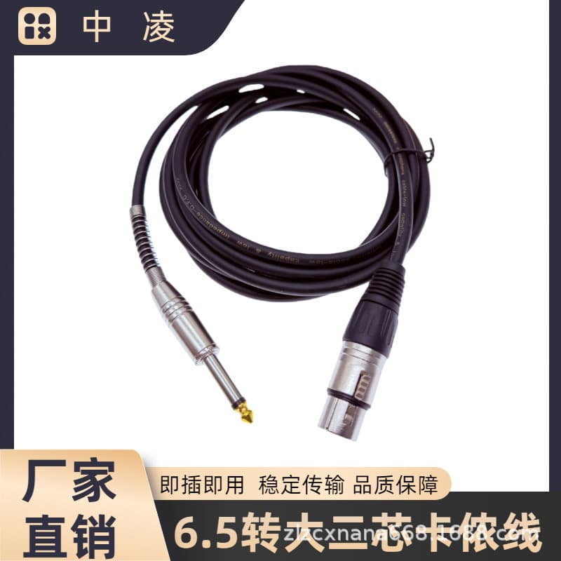 Supply 6.5mm to XLR Female Microphone Cable 6.5mm TS to XLR Guitar Balanced Line Mic Cable
