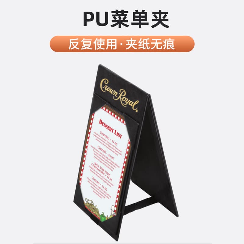 Leather Menu Wine List Clip U-shaped PU Leather Insertable Ordering Clip Wine Rack Dinner Board Menu Book