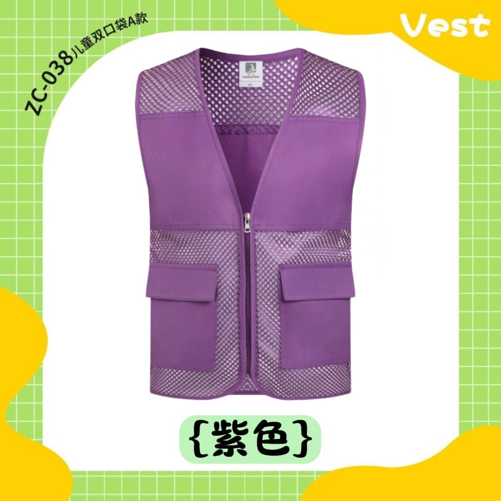 Custom Logo Kids Study Vest for Parent-Child Summer Camp Mesh Vest Training Institution After-School Care Advertising Shirt