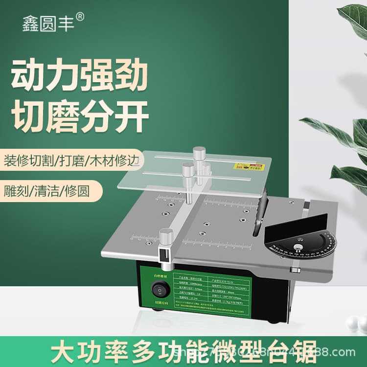 Other Electric Saws Hardware Tools Circular Saw Multi-functional Electric Saw Woodworking Tools Portable Power